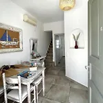Alonistra Oia Apartment *