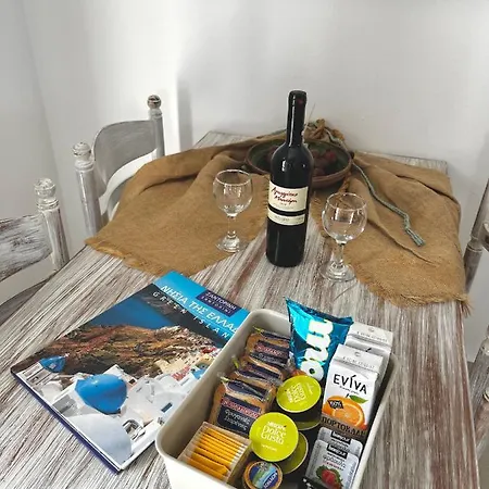 Apartamento Alonistra Oia Foinikiá